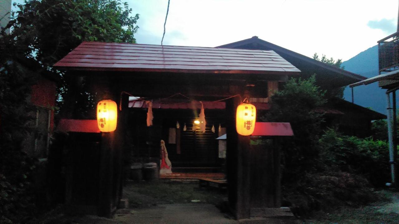 富士河口湖御師の家　梅谷（Umeya）别墅 外观 照片