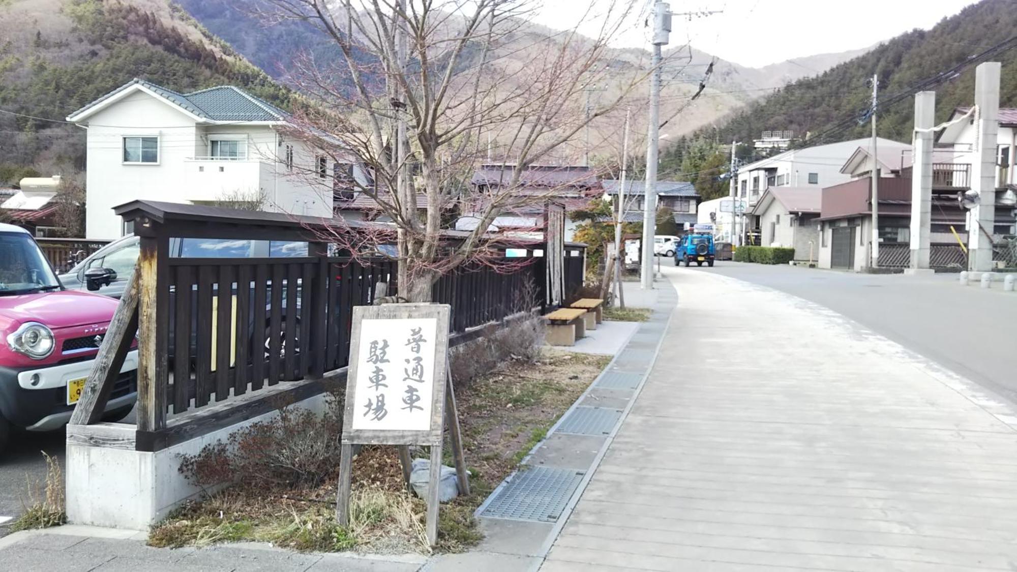富士河口湖御師の家　梅谷（Umeya）别墅 外观 照片